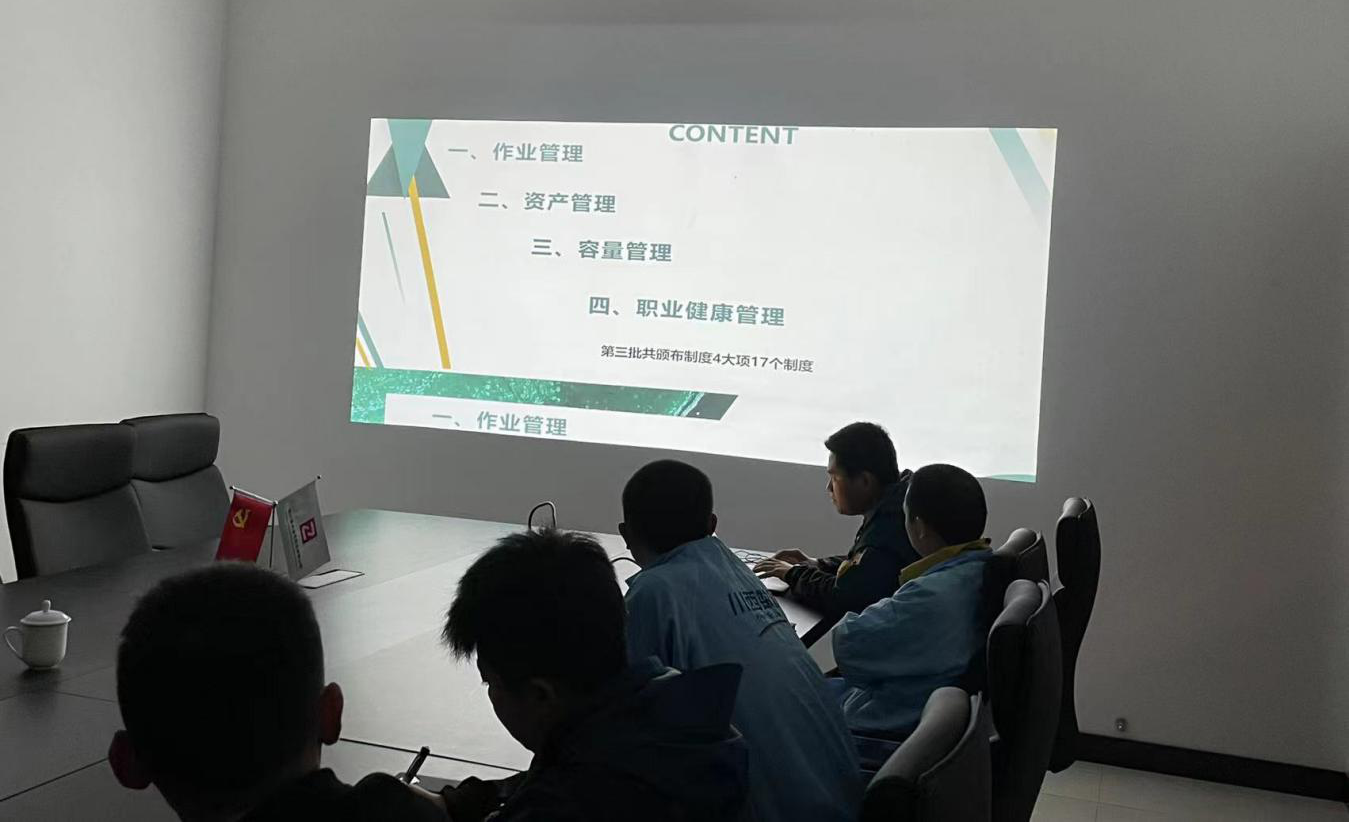 制度培训宣讲会2.png