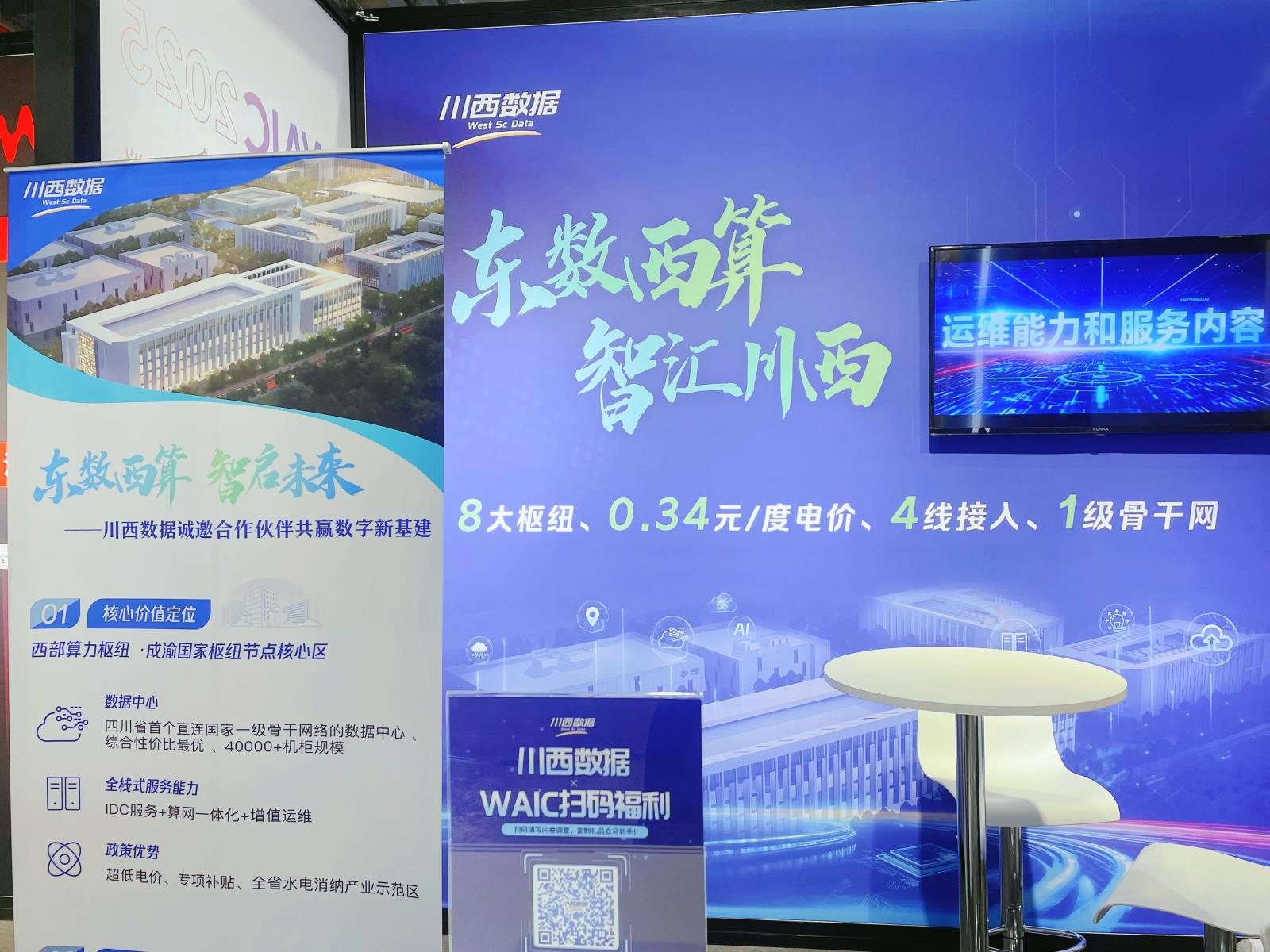 微信图片_20250729163626.jpg